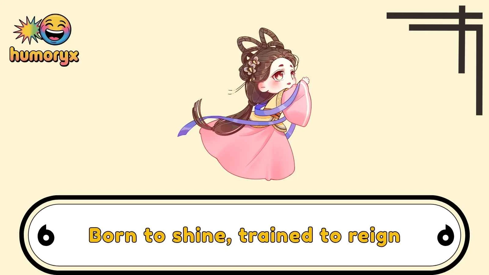 princess puns